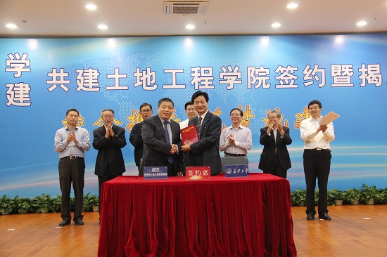 2015年，與長安大學共建全國第一個土地工程學院，設立土地工程學科碩士點、博士點。.jpg